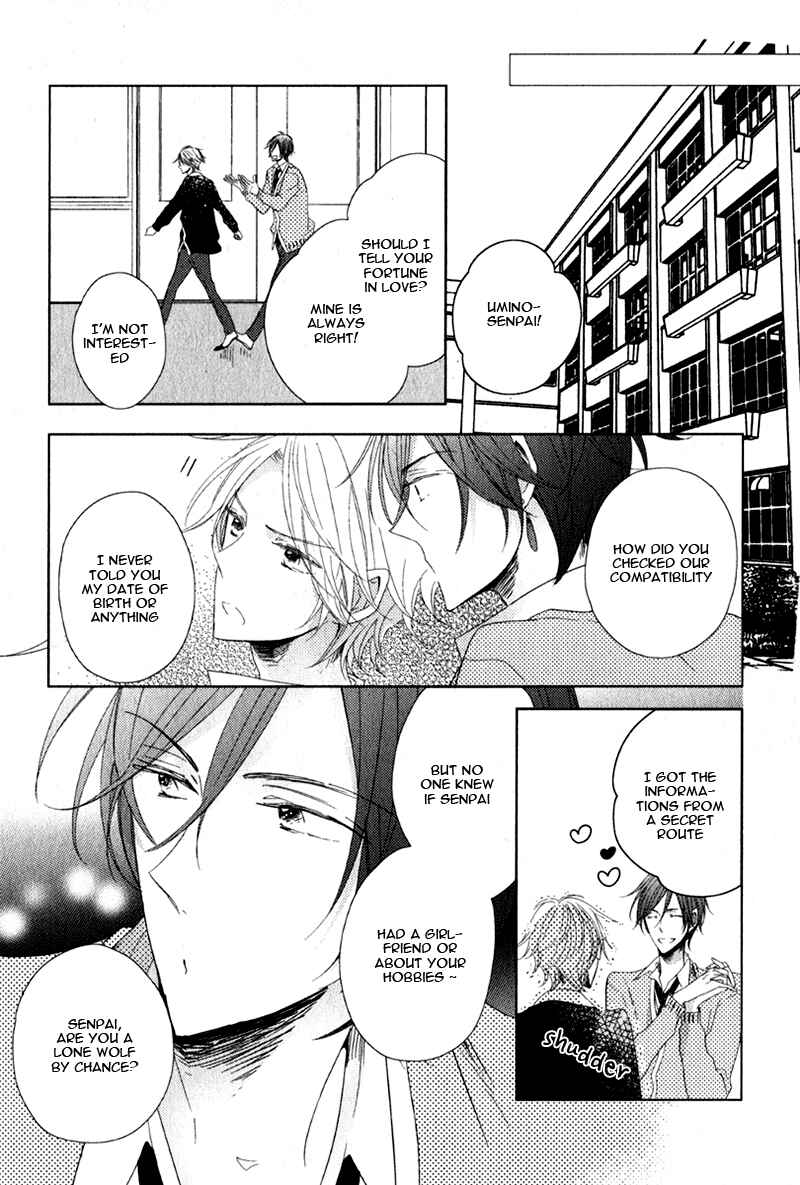 Page 10 Chapter 4 Oujisama no Seitai