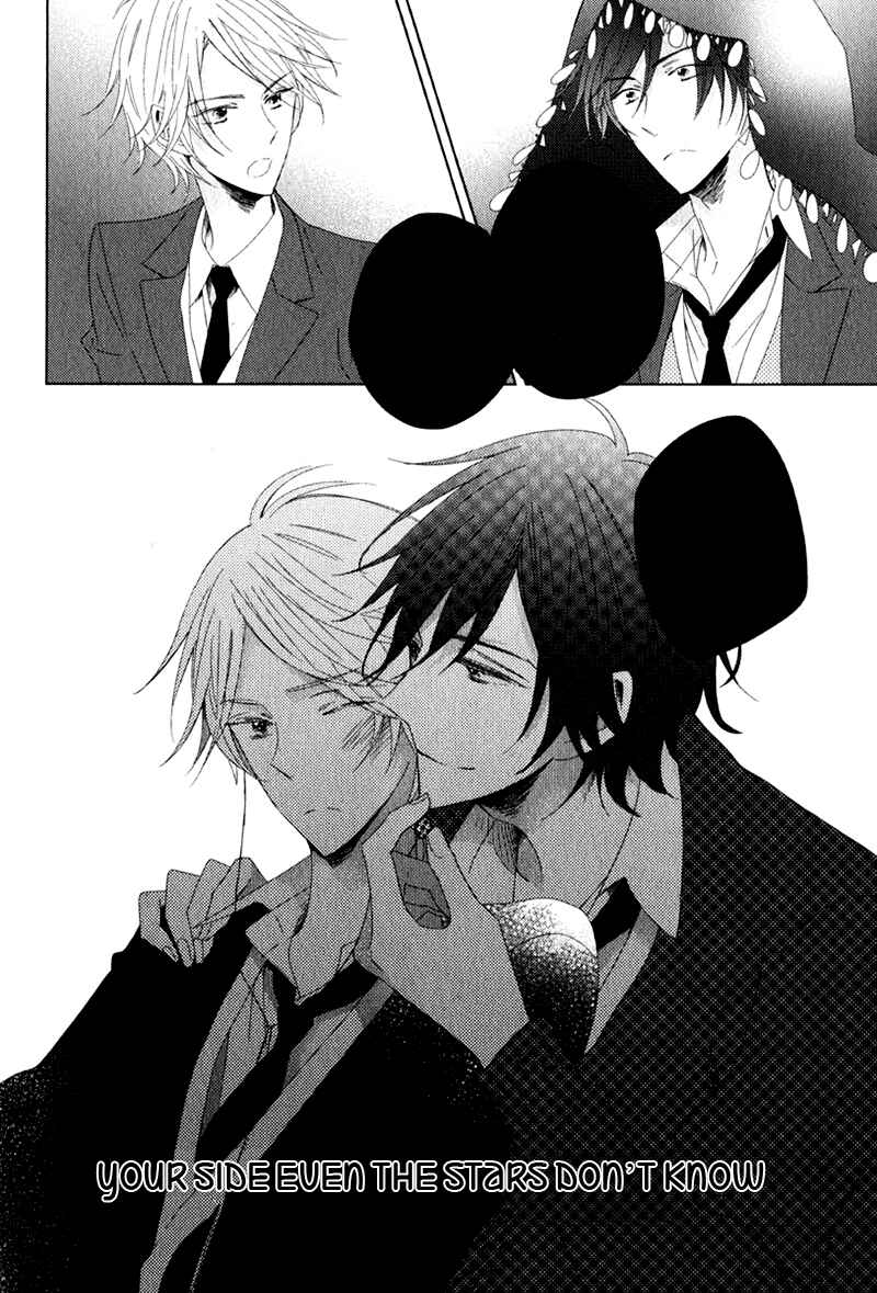 Page 2 Chapter 4 Oujisama no Seitai