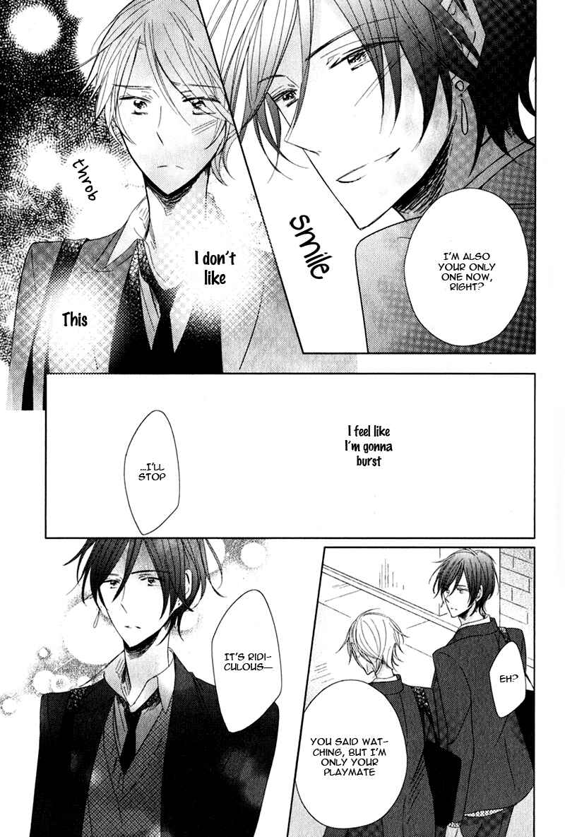 Page 23 Chapter 4 Oujisama no Seitai