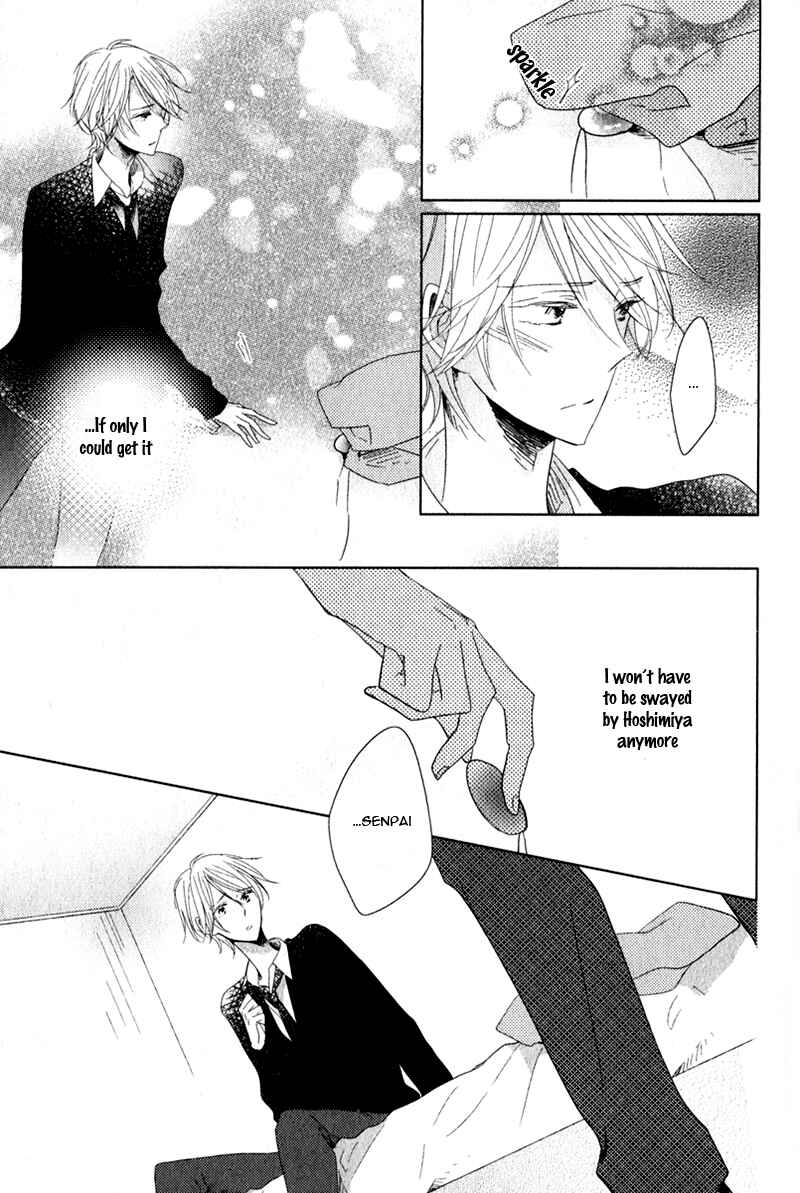 Page 27 Chapter 4 Oujisama no Seitai