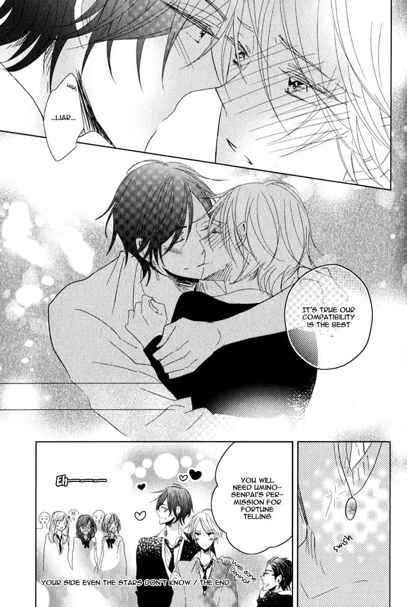 Page 33 Chapter 4 Oujisama no Seitai