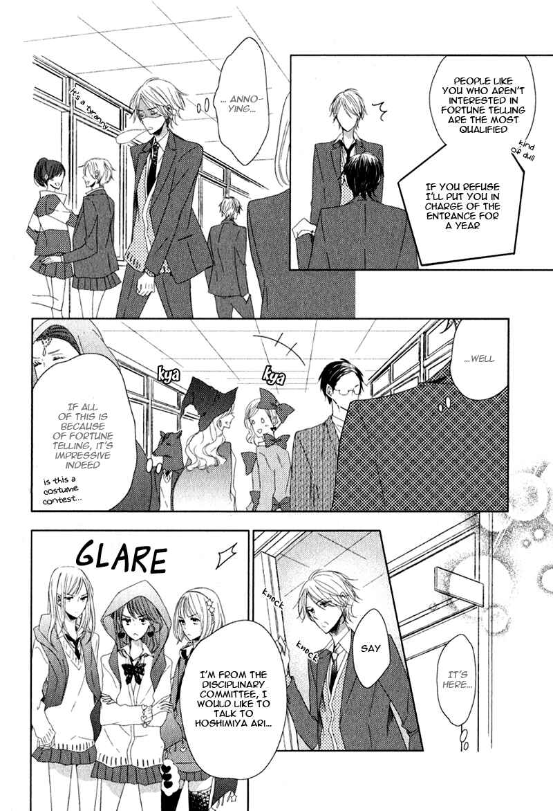 Page 4 Chapter 4 Oujisama no Seitai