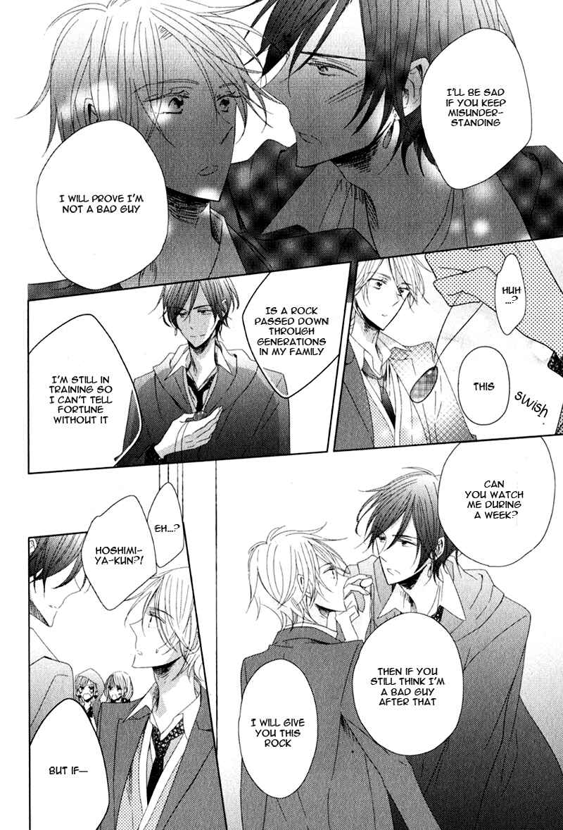 Page 8 Chapter 4 Oujisama no Seitai