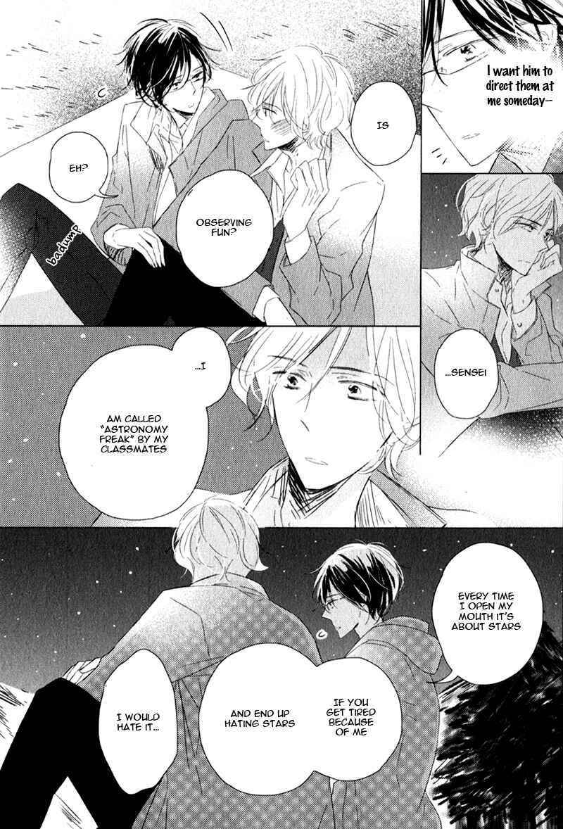 Page 14 Chapter 5 Oujisama no Seitai