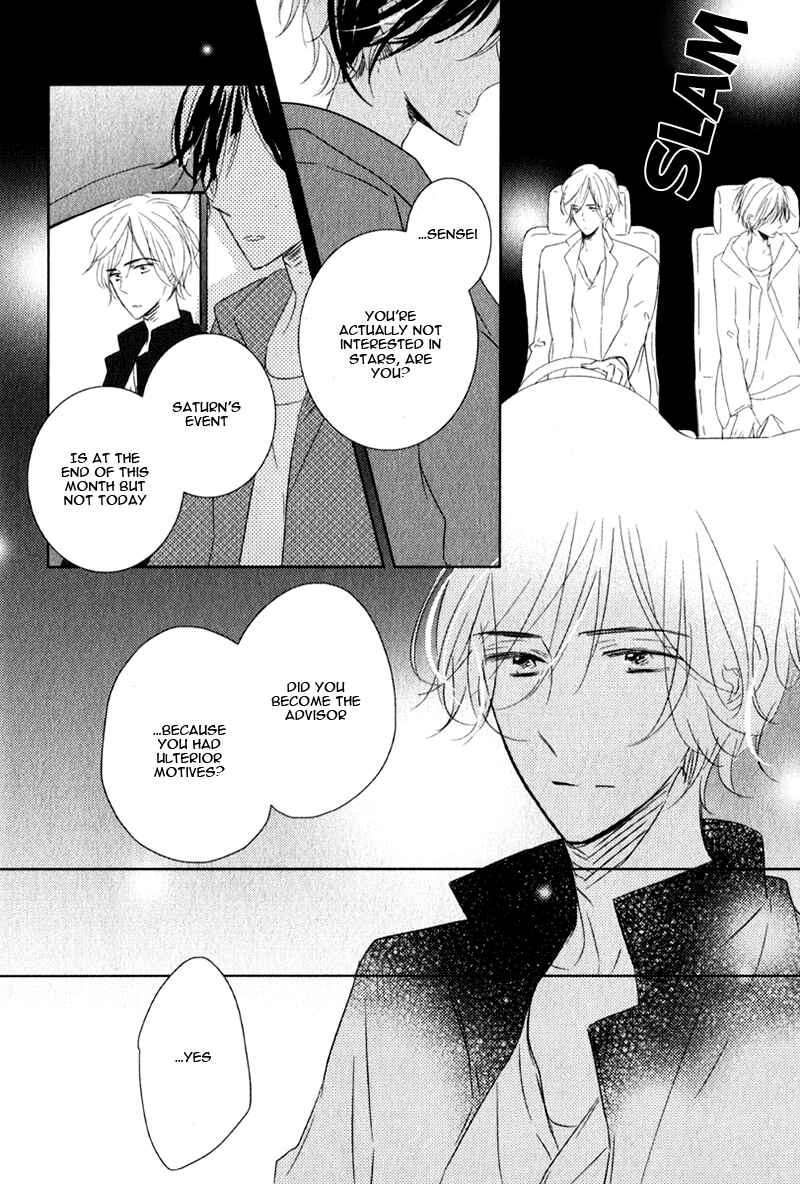 Page 26 Chapter 5 Oujisama no Seitai