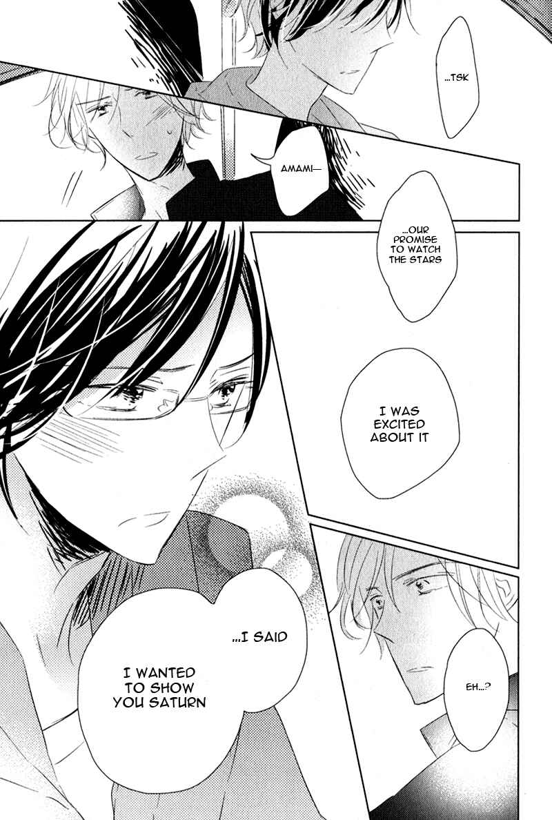 Page 27 Chapter 5 Oujisama no Seitai