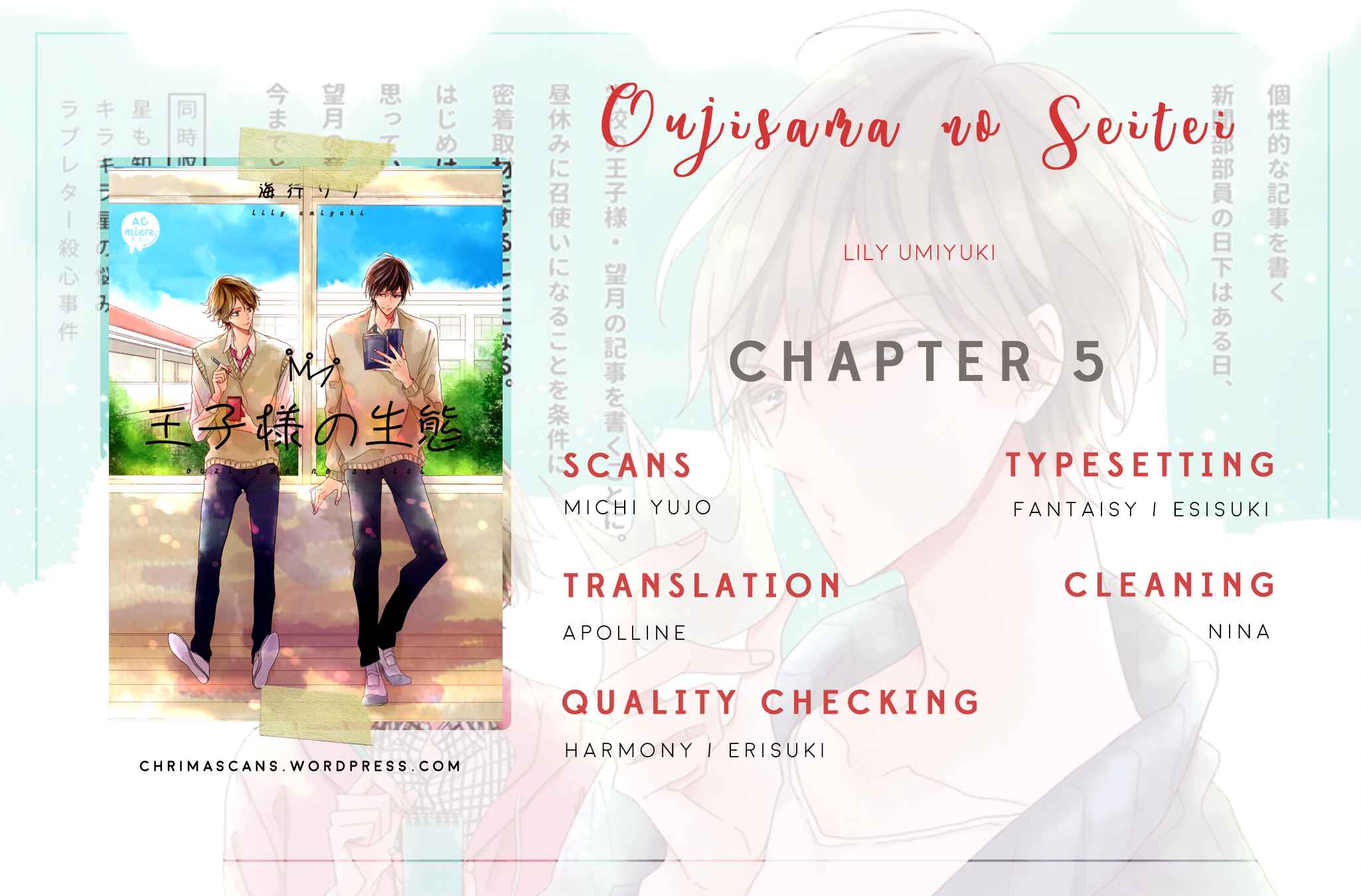 Page 33 Chapter 5 Oujisama no Seitai