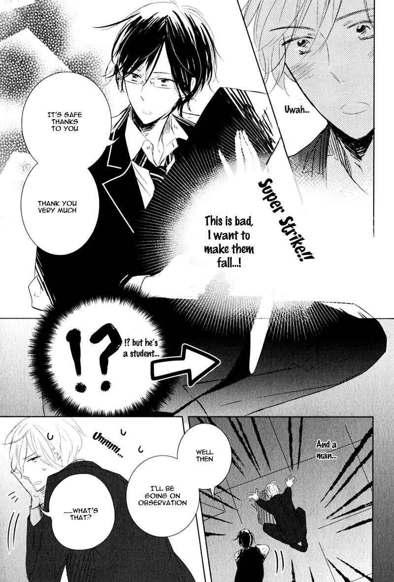 Page 5 Chapter 5 Oujisama no Seitai