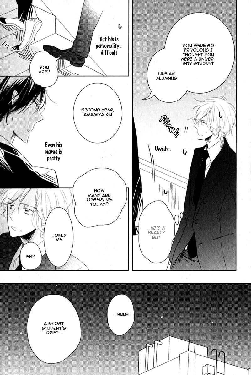 Page 7 Chapter 5 Oujisama no Seitai