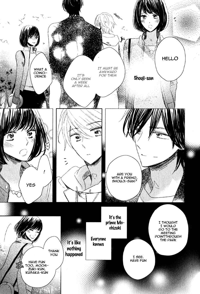 Page 11 Chapter 2 Oujisama no Seitai