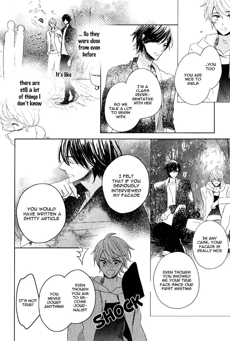 Page 12 Chapter 2 Oujisama no Seitai