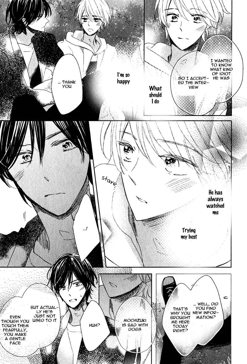 Page 15 Chapter 2 Oujisama no Seitai