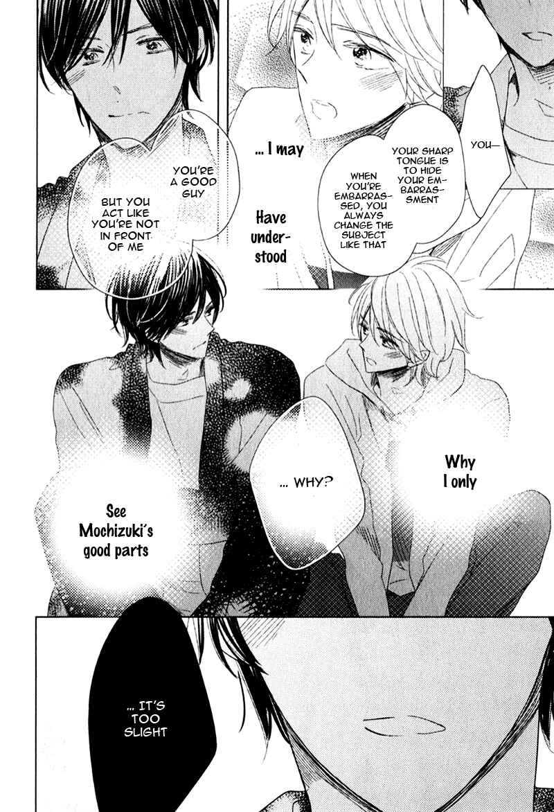 Page 16 Chapter 2 Oujisama no Seitai