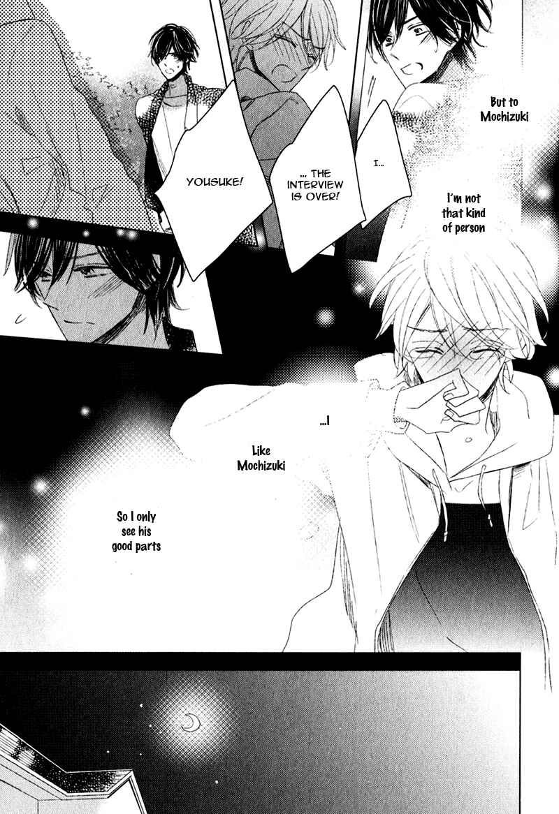 Page 19 Chapter 2 Oujisama no Seitai