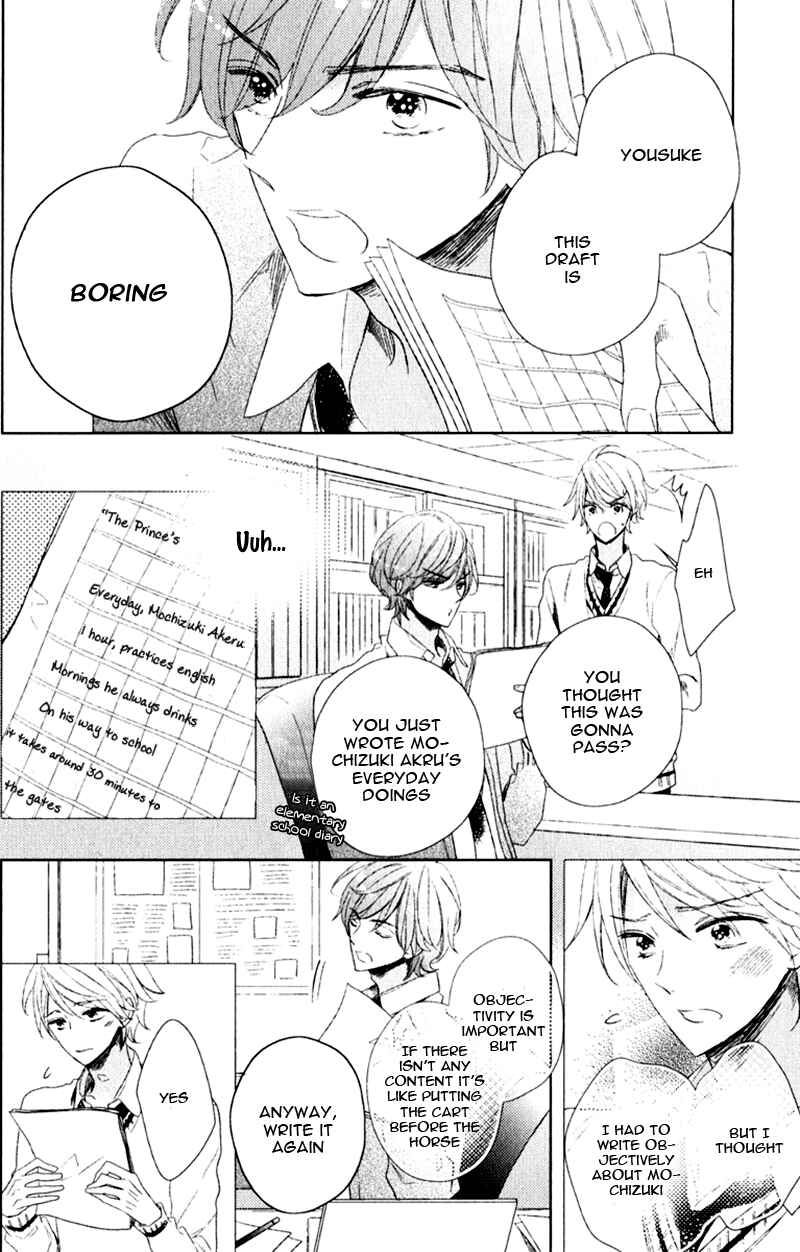 Page 2 Chapter 2 Oujisama no Seitai