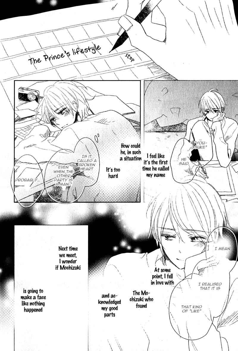 Page 20 Chapter 2 Oujisama no Seitai