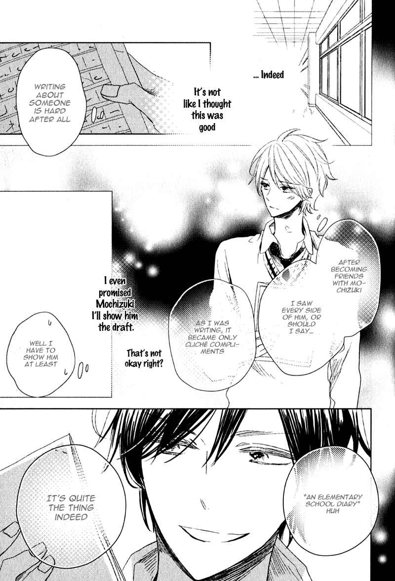 Page 3 Chapter 2 Oujisama no Seitai