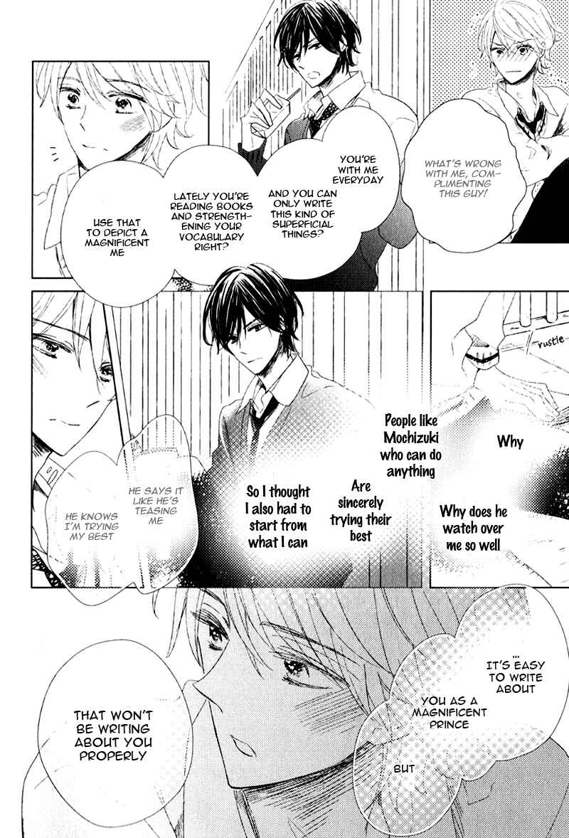 Page 4 Chapter 2 Oujisama no Seitai