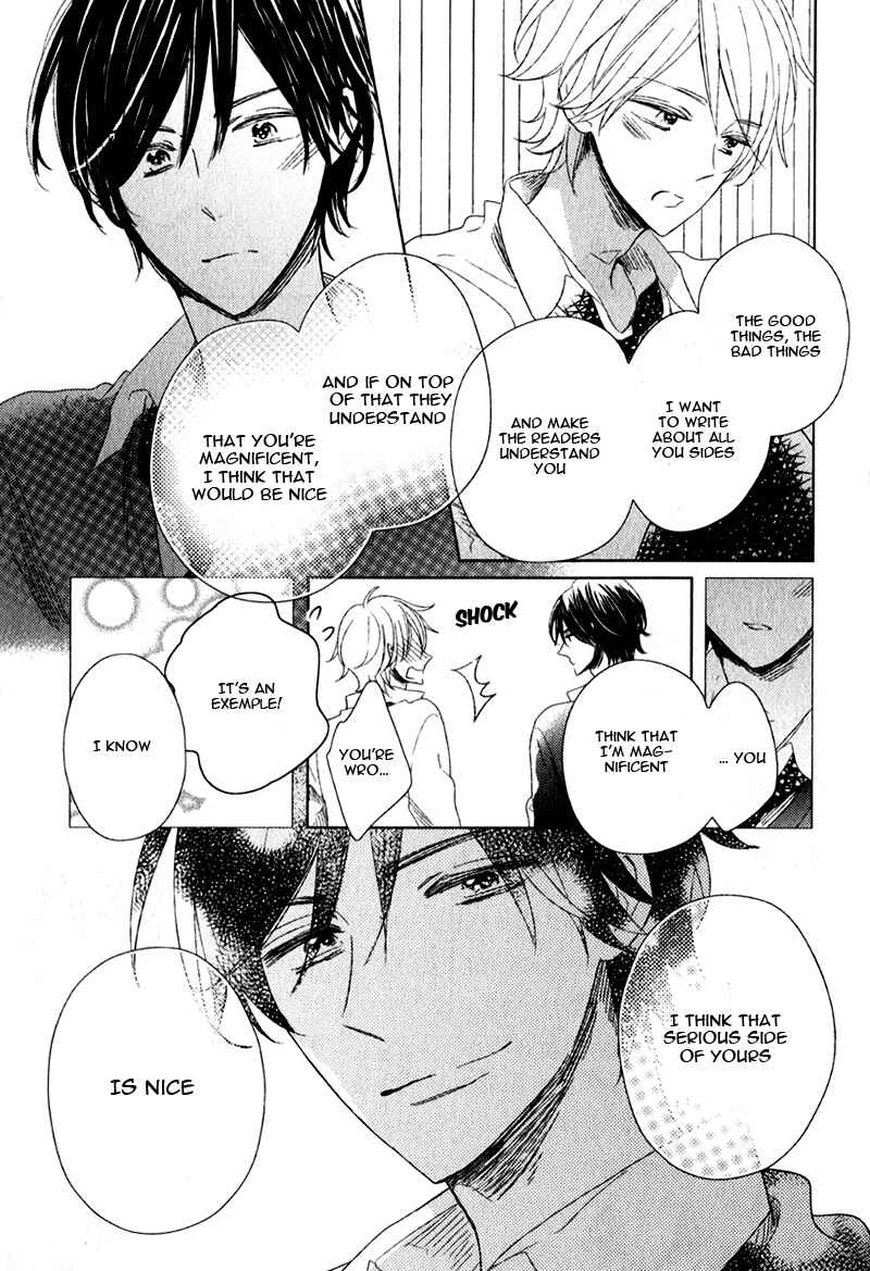 Page 5 Chapter 2 Oujisama no Seitai