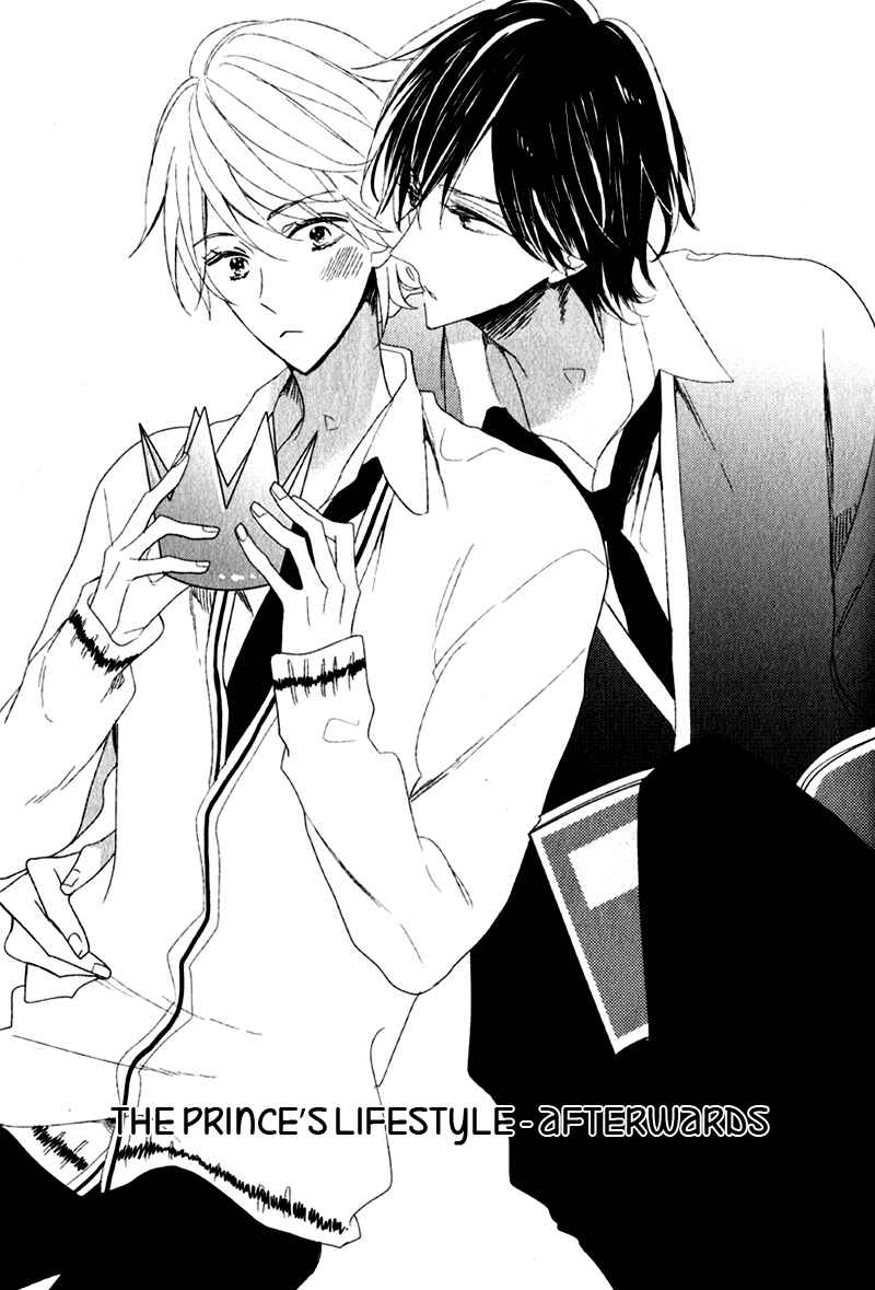 Page 1 Chapter 3 Oujisama no Seitai