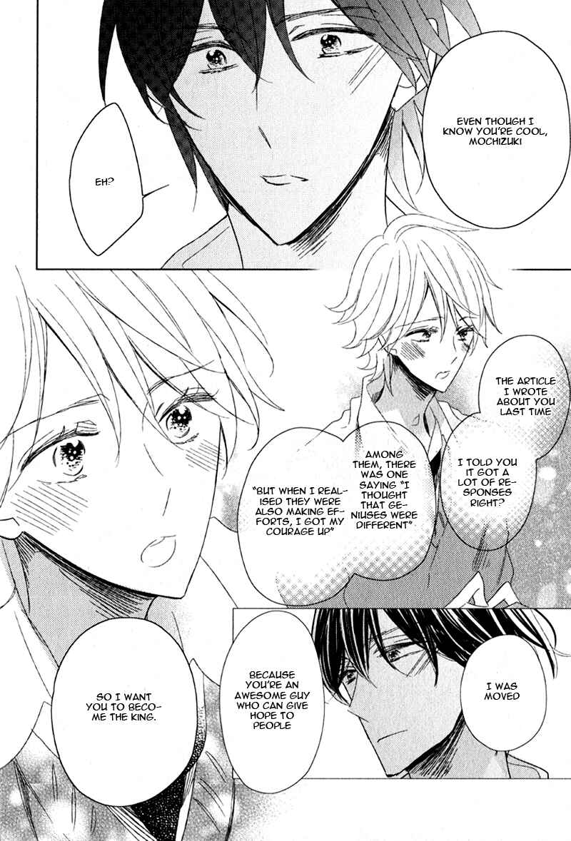 Page 10 Chapter 3 Oujisama no Seitai