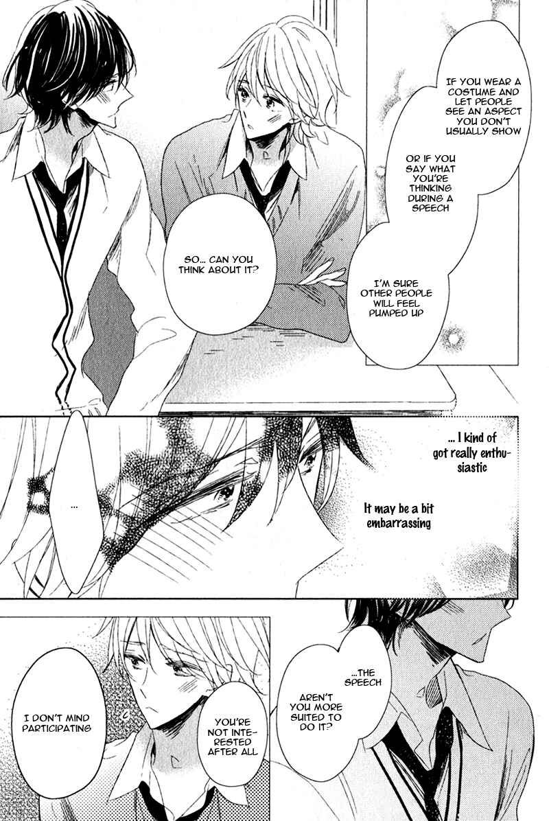 Page 11 Chapter 3 Oujisama no Seitai