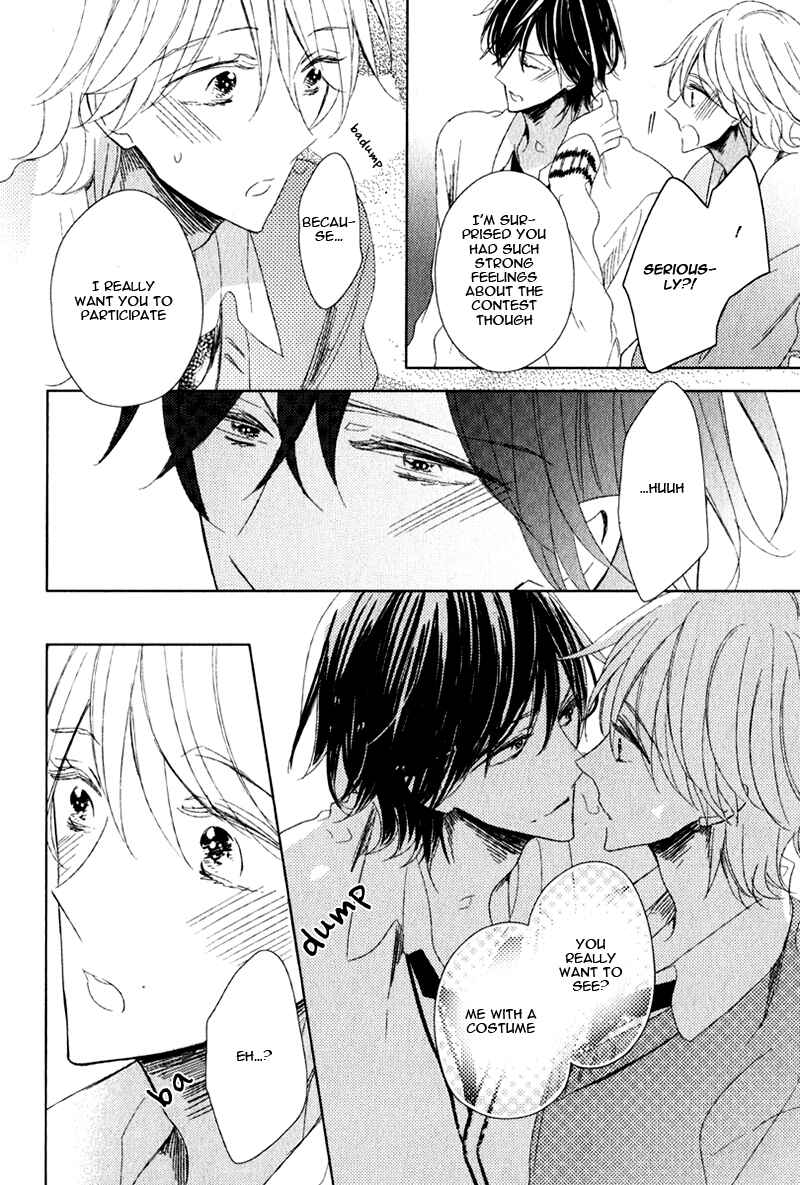 Page 12 Chapter 3 Oujisama no Seitai
