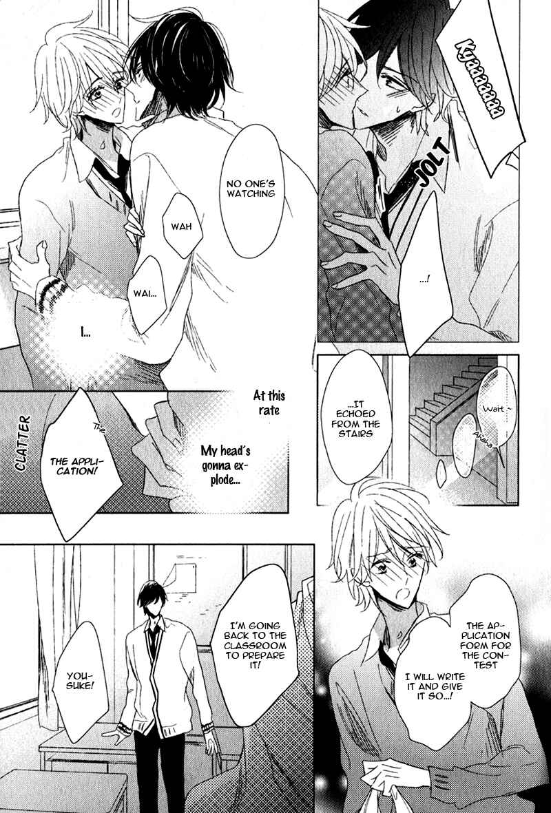 Page 15 Chapter 3 Oujisama no Seitai