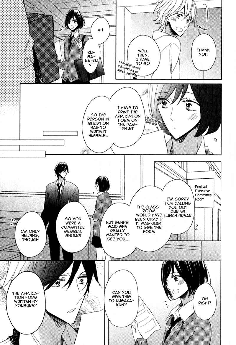 Page 17 Chapter 3 Oujisama no Seitai