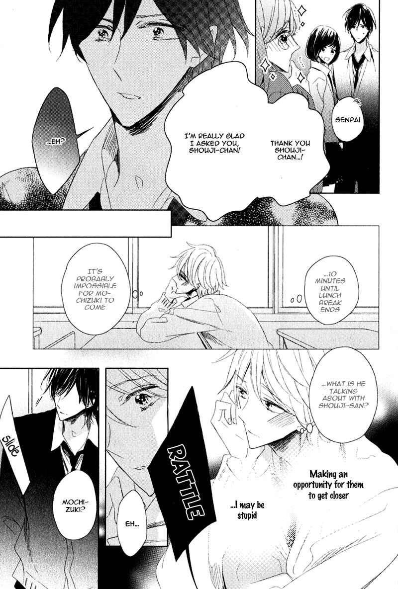 Page 19 Chapter 3 Oujisama no Seitai