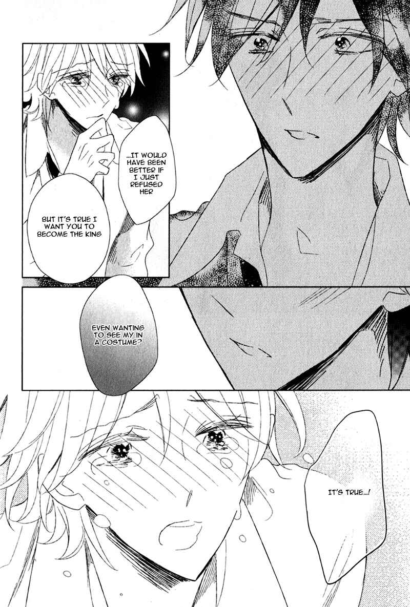 Page 24 Chapter 3 Oujisama no Seitai