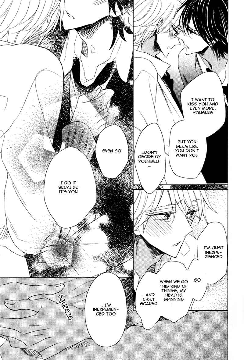 Page 27 Chapter 3 Oujisama no Seitai