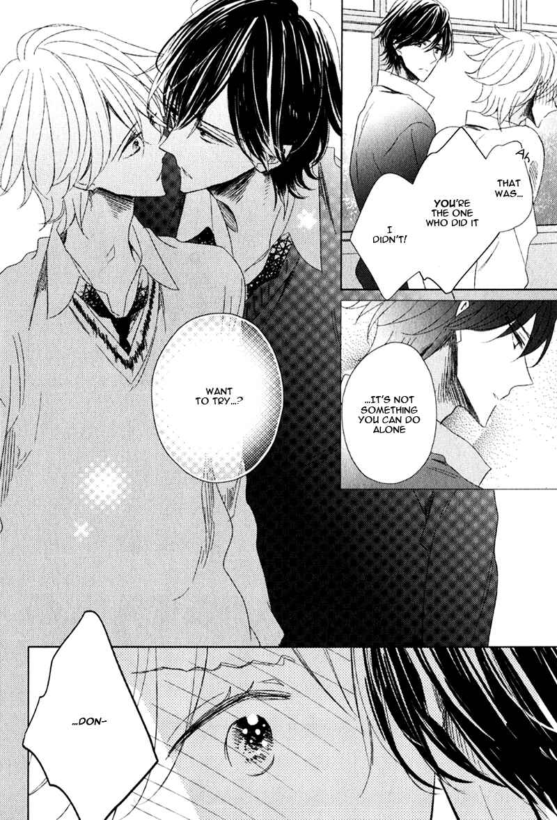 Page 4 Chapter 3 Oujisama no Seitai