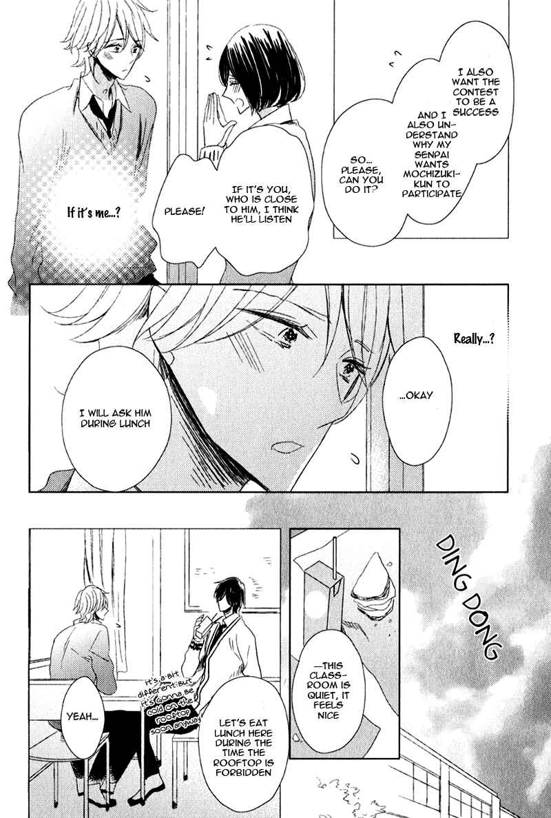 Page 8 Chapter 3 Oujisama no Seitai