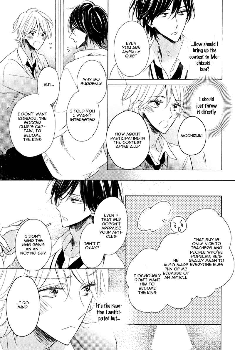 Page 9 Chapter 3 Oujisama no Seitai