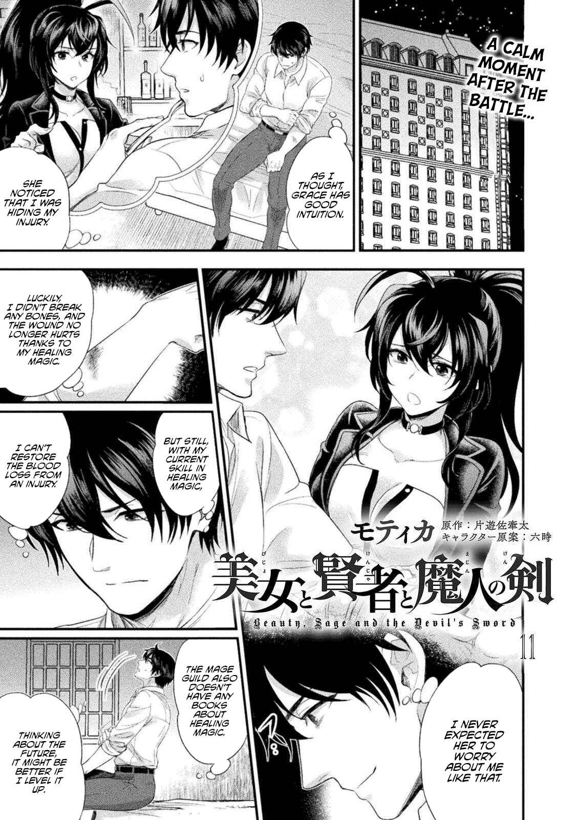 Page 1 Chapter 11 Bijo to Kenja to Majin no Ken