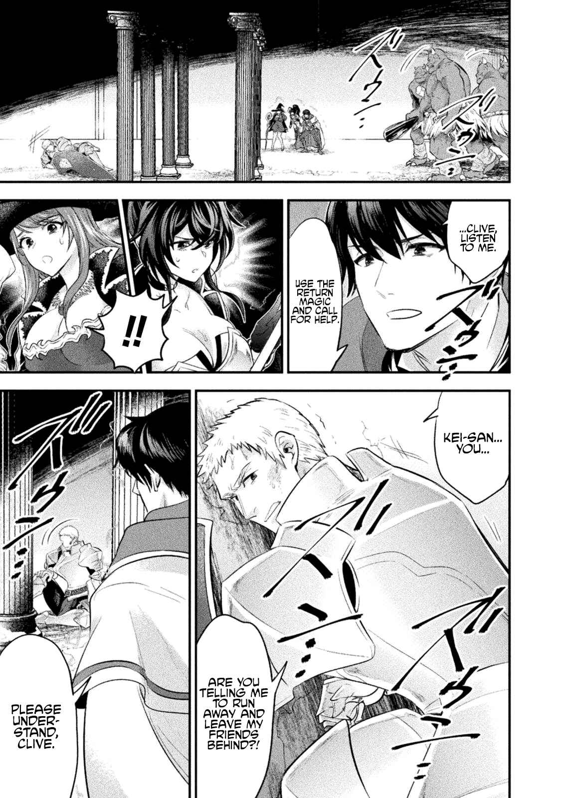 Page 16 Chapter 12 Bijo to Kenja to Majin no Ken