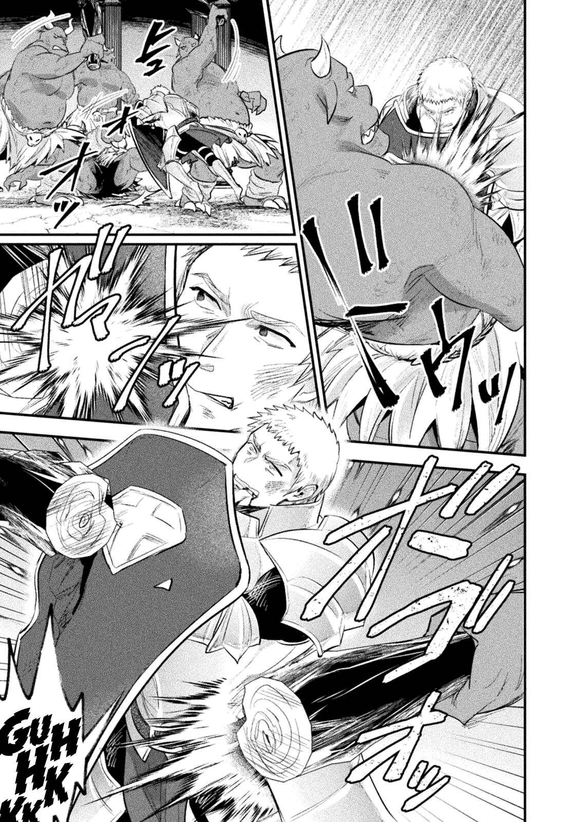 Page 18 Chapter 12 Bijo to Kenja to Majin no Ken