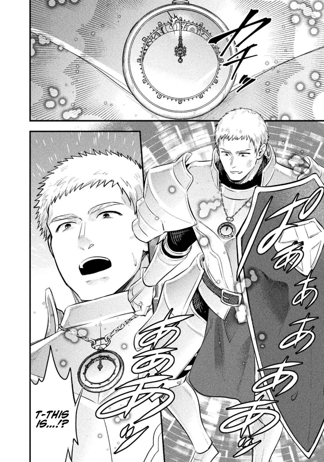 Page 21 Chapter 12 Bijo to Kenja to Majin no Ken