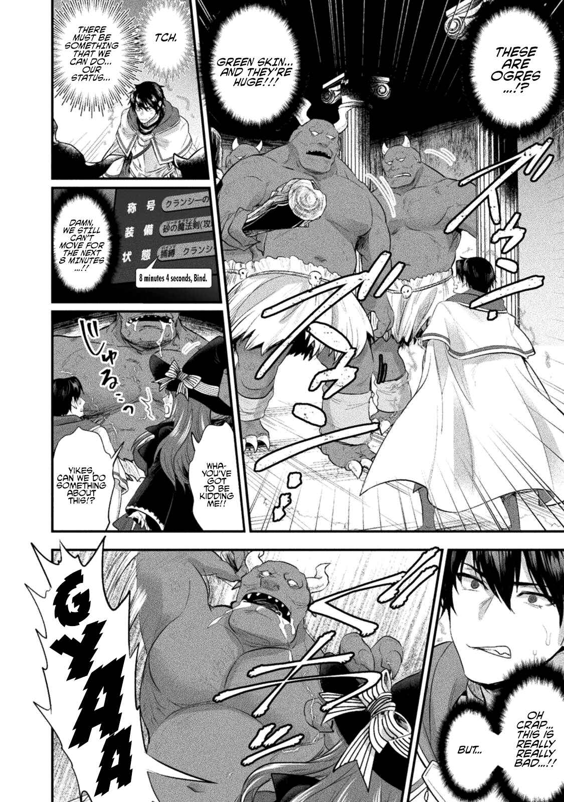Page 3 Chapter 12 Bijo to Kenja to Majin no Ken