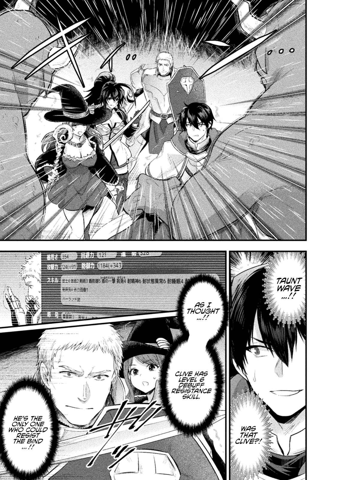 Page 4 Chapter 12 Bijo to Kenja to Majin no Ken