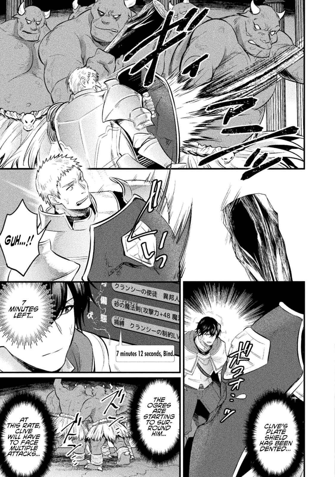 Page 8 Chapter 12 Bijo to Kenja to Majin no Ken