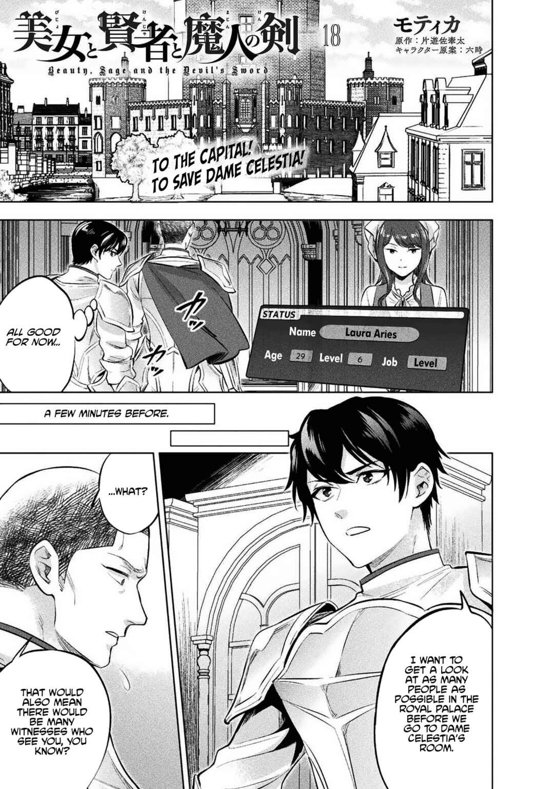 Page 2 Chapter 18 Bijo to Kenja to Majin no Ken