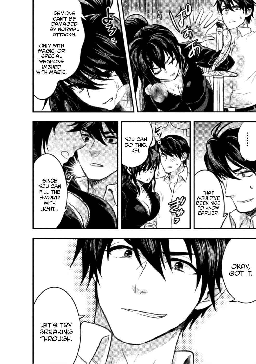 Page 15 Chapter 6 Bijo to Kenja to Majin no Ken
