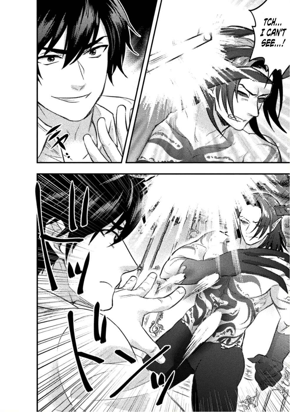 Page 17 Chapter 6 Bijo to Kenja to Majin no Ken