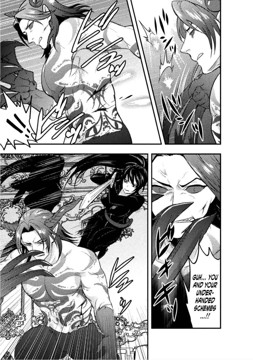 Page 18 Chapter 6 Bijo to Kenja to Majin no Ken