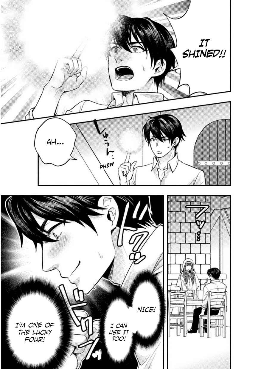 Page 12 Chapter 3 Bijo to Kenja to Majin no Ken
