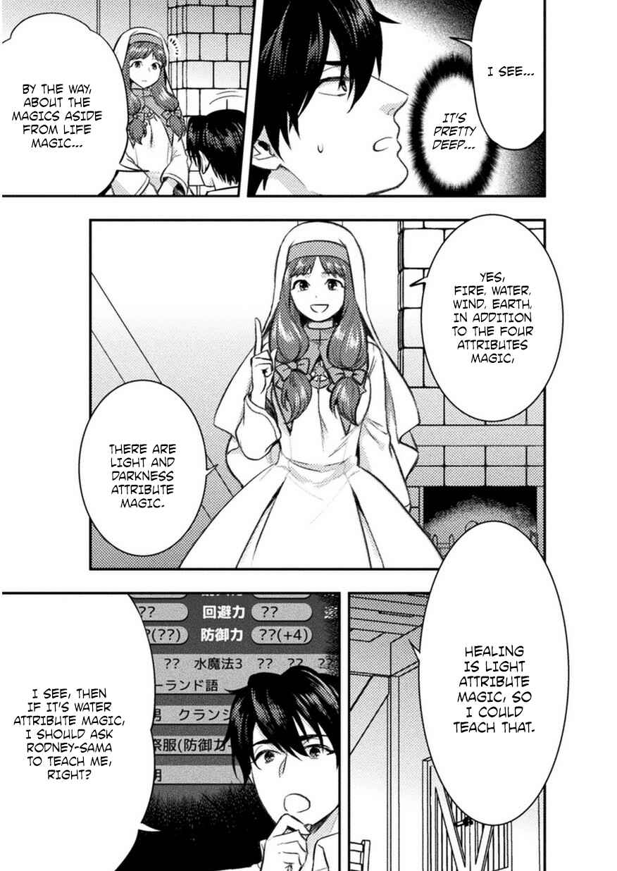 Page 14 Chapter 3 Bijo to Kenja to Majin no Ken