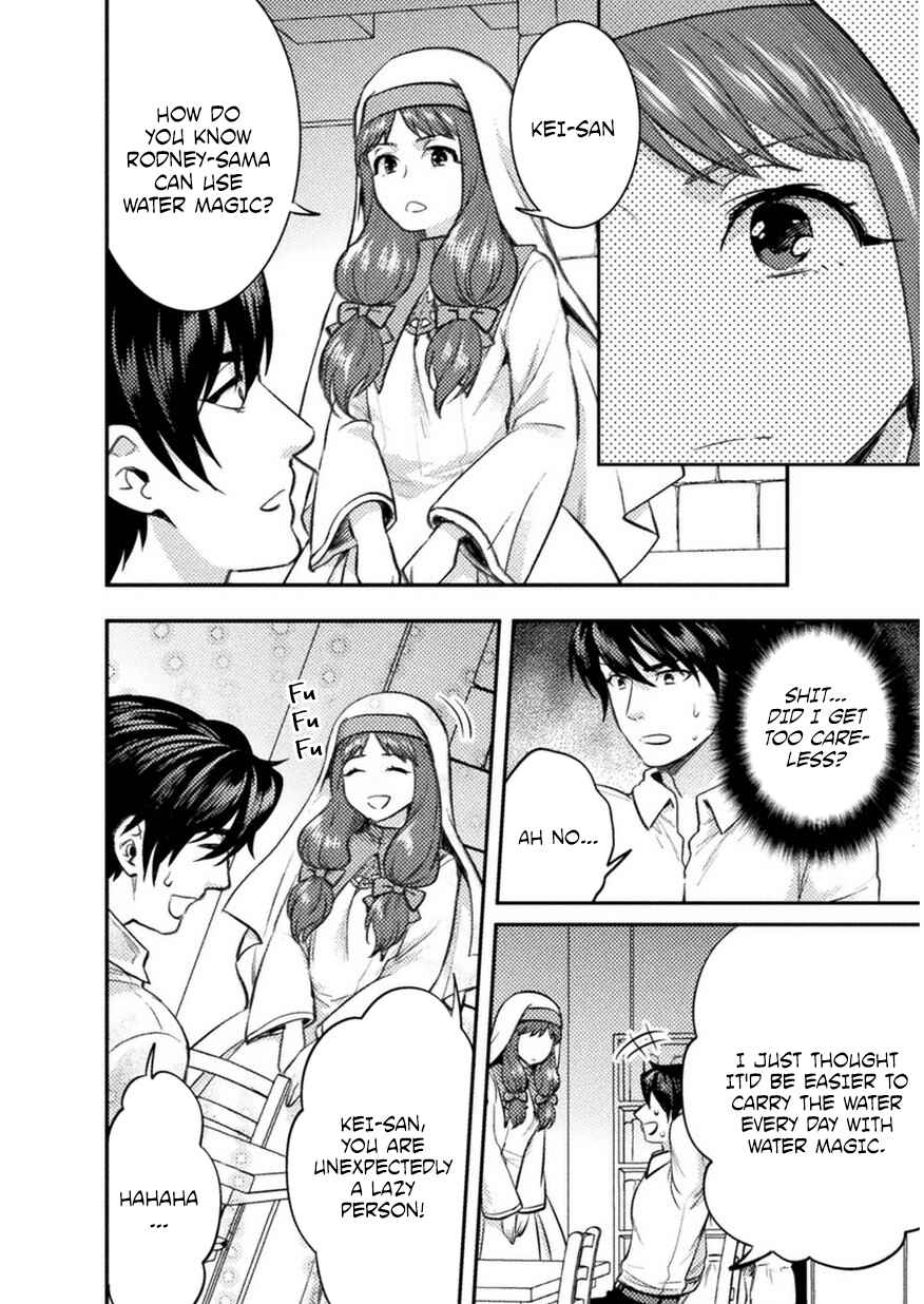 Page 15 Chapter 3 Bijo to Kenja to Majin no Ken