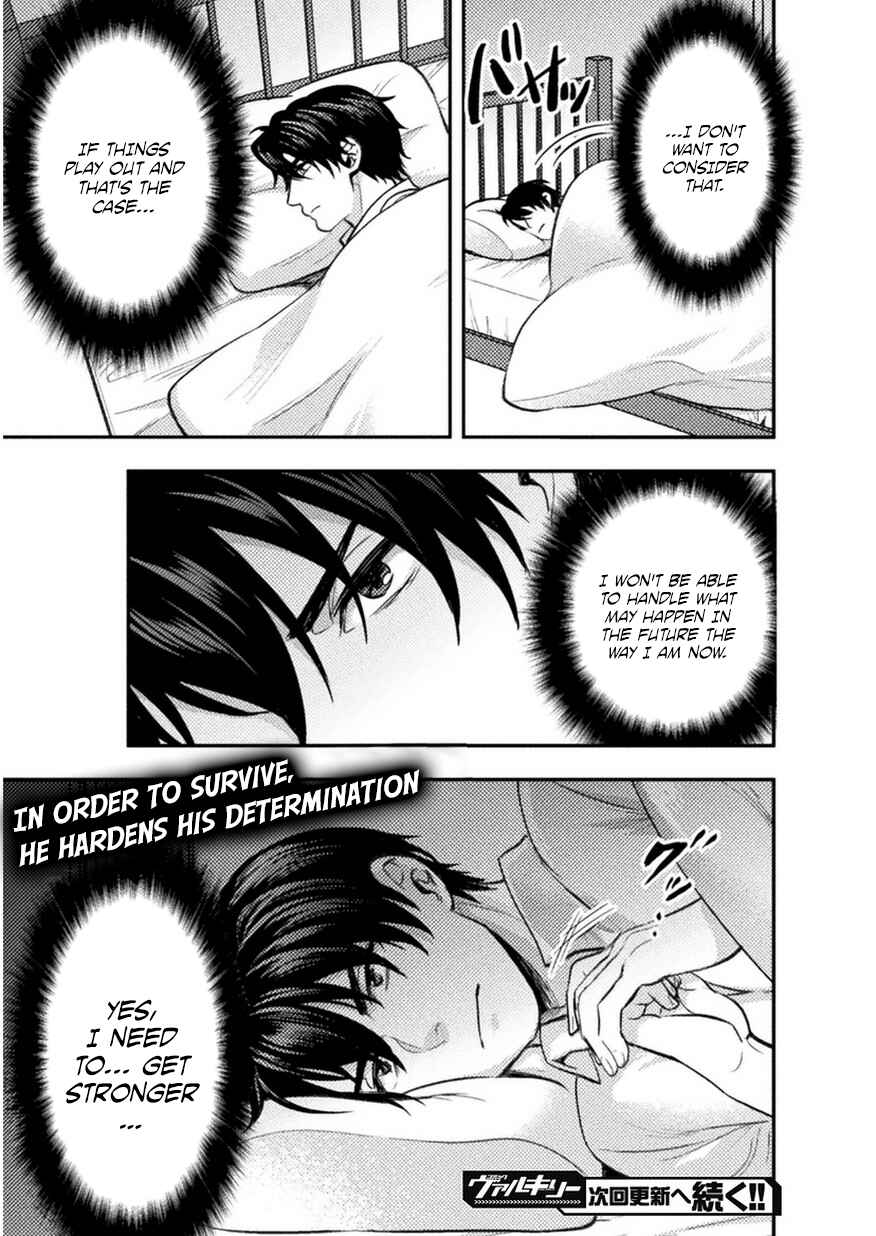 Page 24 Chapter 3 Bijo to Kenja to Majin no Ken
